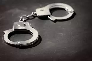 Arrested
